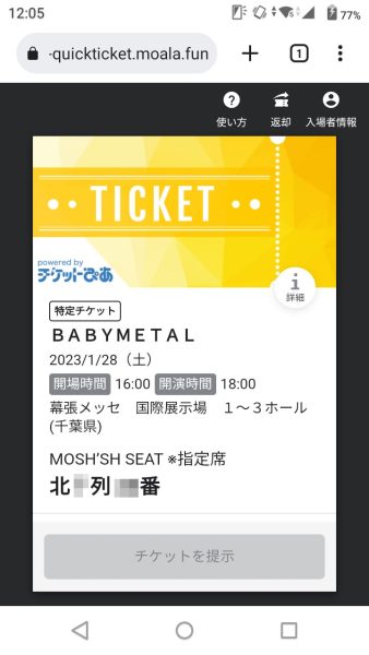 babymetal-liveの画像
