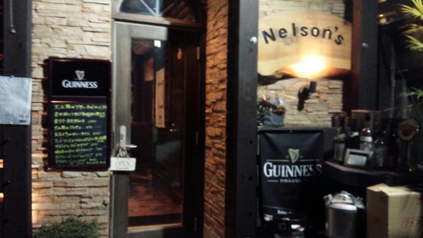 nelsonsの画像