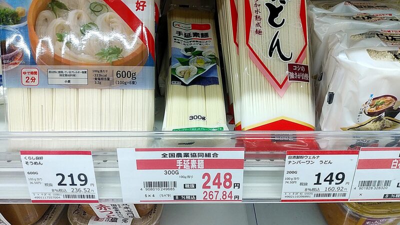 acoop-tenobeの画像