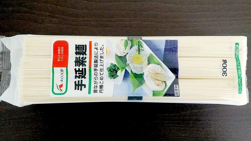 acoop-tenobeの画像