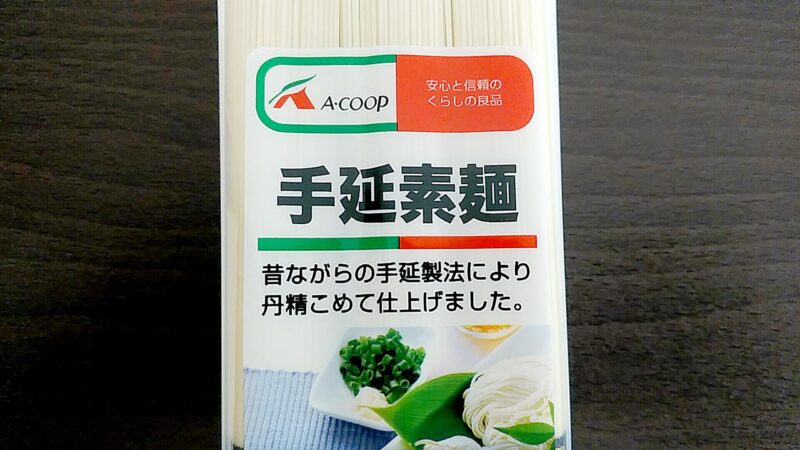 acoop-tenobeの画像