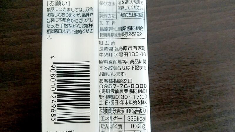 acoop-tenobeの画像