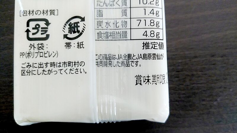 acoop-tenobeの画像