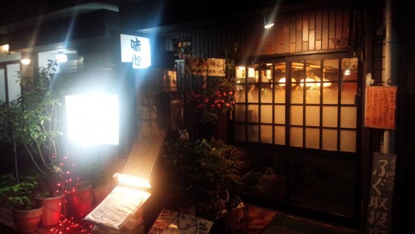 ajigokoroの画像