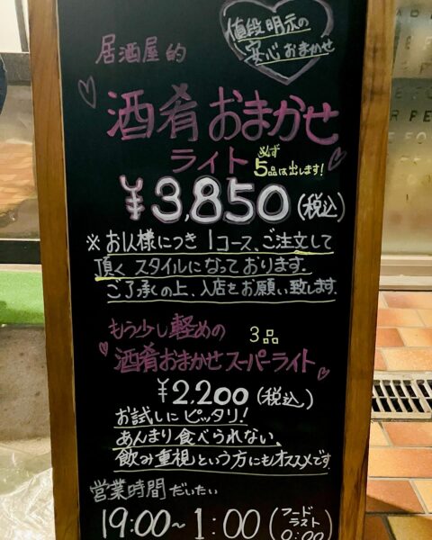 ajigokoroの画像
