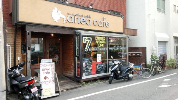 anea-cafeの画像