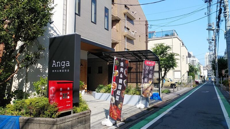 angaの画像