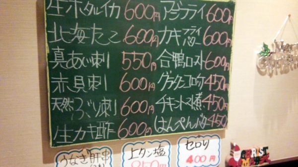 asonaruの画像