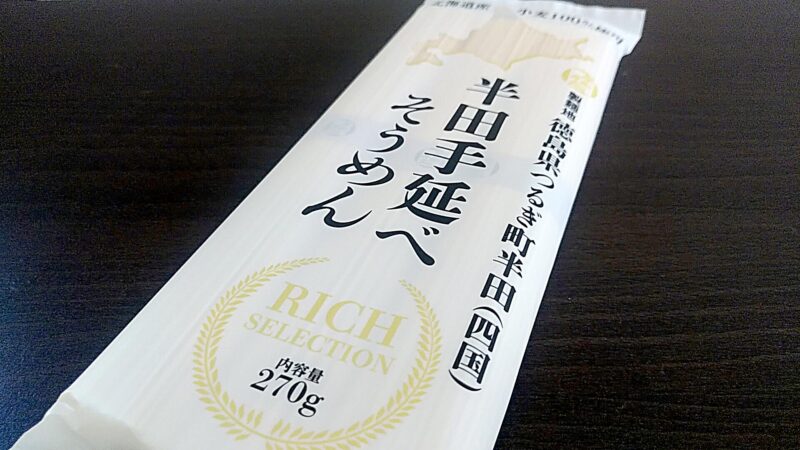 awahanda-richの画像