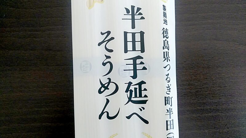 awahanda-richの画像