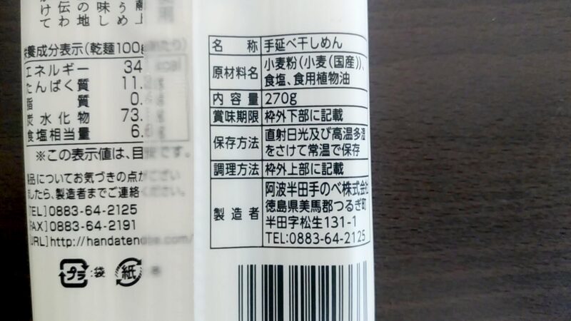 awahanda-richの画像