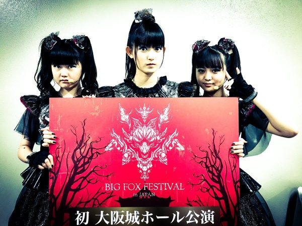 babymetal-legendsの画像