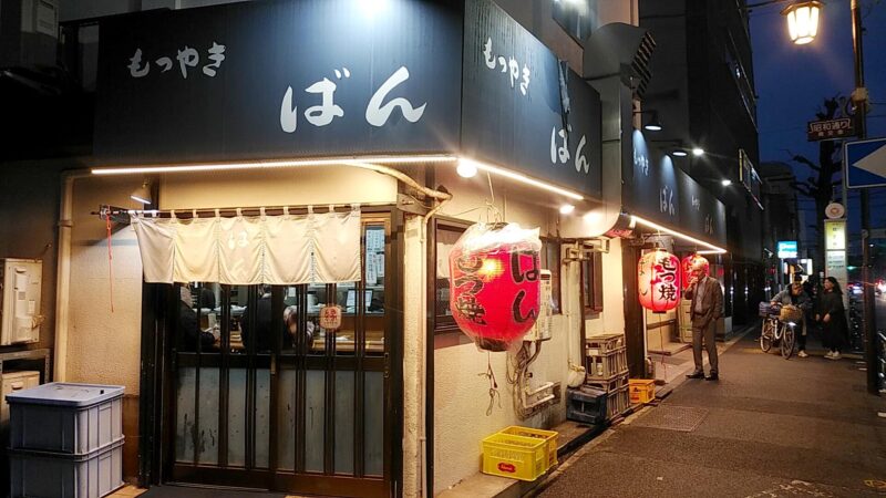 ban-yutenjiの画像