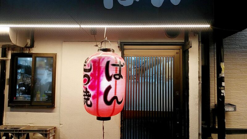 ban-yutenjiの画像