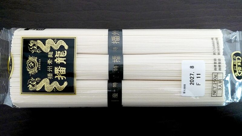 %e6%92%ad%e5%b7%9e%e7%b4%a0%e9%ba%ba-%e6%92%ad%e9%be%8d%ef%bc%88%e7%94%b0%e9%9d%a1%e8%a3%bd%e9%ba%ba%ef%bc%89%e3%81%af%e3%83%97%e3%83%ab%e3%83%b3%e3%81%a8%e3%81%97%e3%81%9f%e5%84%aa%e3%81%97%e3%81%84の画像