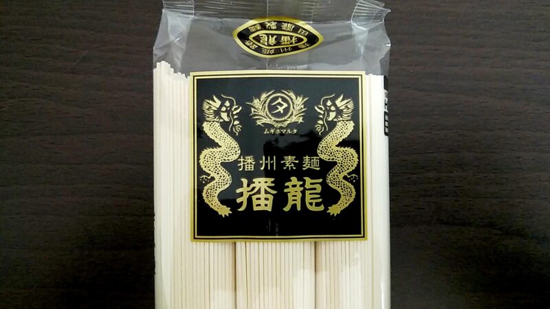 %e6%92%ad%e5%b7%9e%e7%b4%a0%e9%ba%ba-%e6%92%ad%e9%be%8d%ef%bc%88%e7%94%b0%e9%9d%a1%e8%a3%bd%e9%ba%ba%ef%bc%89%e3%81%af%e3%83%97%e3%83%ab%e3%83%b3%e3%81%a8%e3%81%97%e3%81%9f%e5%84%aa%e3%81%97%e3%81%84の画像