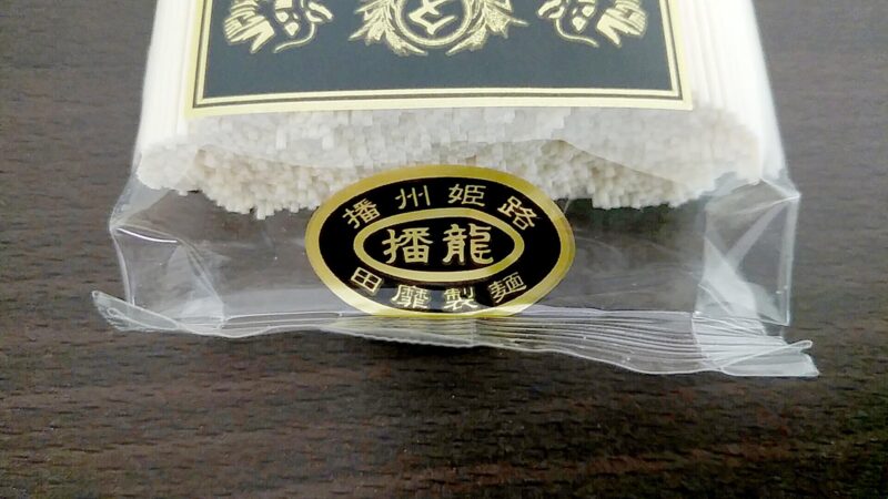 %e6%92%ad%e5%b7%9e%e7%b4%a0%e9%ba%ba-%e6%92%ad%e9%be%8d%ef%bc%88%e7%94%b0%e9%9d%a1%e8%a3%bd%e9%ba%ba%ef%bc%89%e3%81%af%e3%83%97%e3%83%ab%e3%83%b3%e3%81%a8%e3%81%97%e3%81%9f%e5%84%aa%e3%81%97%e3%81%84の画像