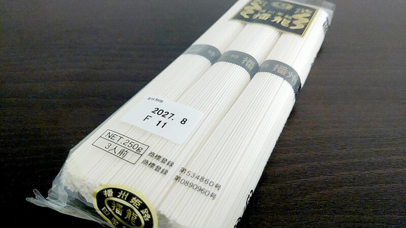 %e6%92%ad%e5%b7%9e%e7%b4%a0%e9%ba%ba-%e6%92%ad%e9%be%8d%ef%bc%88%e7%94%b0%e9%9d%a1%e8%a3%bd%e9%ba%ba%ef%bc%89%e3%81%af%e3%83%97%e3%83%ab%e3%83%b3%e3%81%a8%e3%81%97%e3%81%9f%e5%84%aa%e3%81%97%e3%81%84の画像