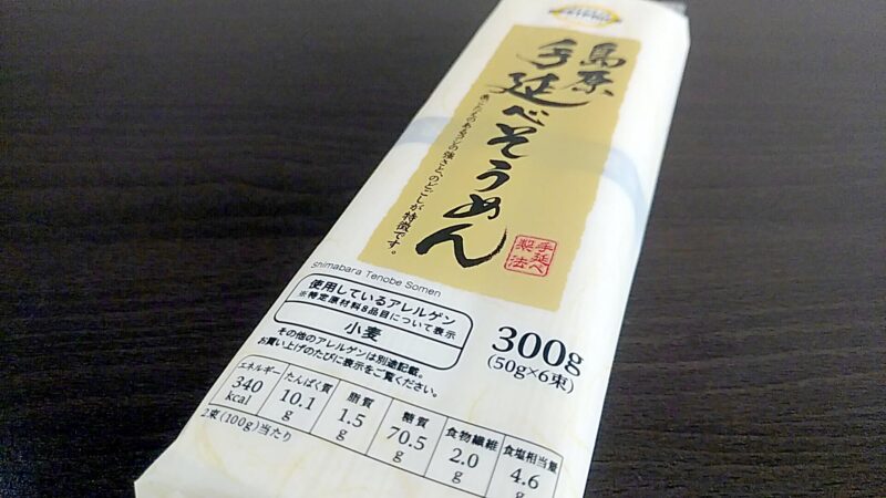 bestprice-shimabaraの画像