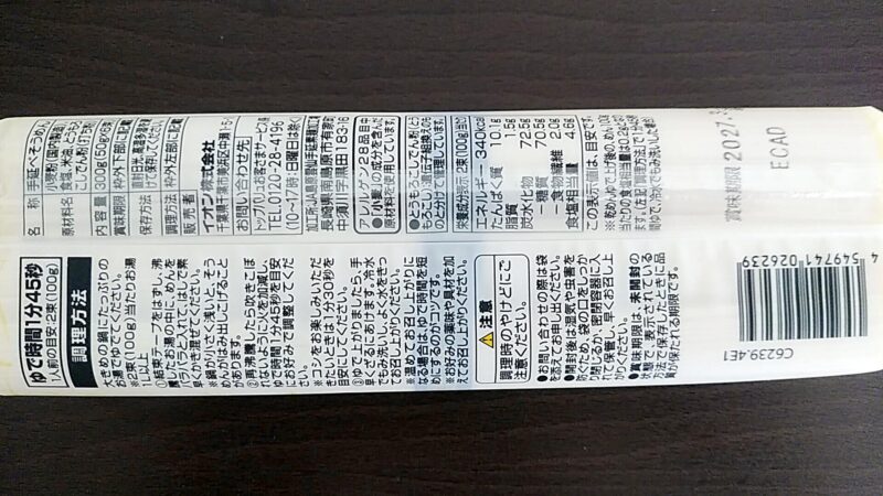 bestprice-shimabaraの画像