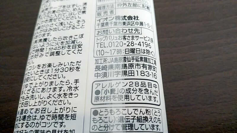 bestprice-shimabaraの画像