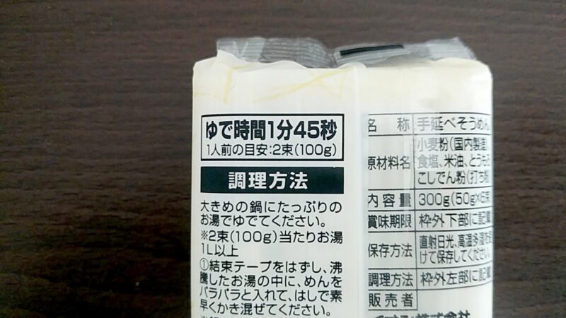 bestprice-shimabaraの画像