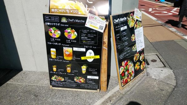 chefs-marcheの画像