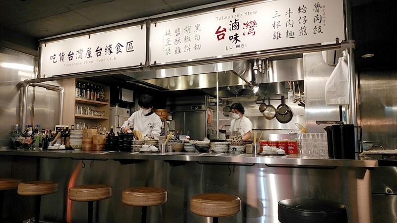 台湾屋台風ではあるけどポップでもあるオシャレなCHI-FO 台湾屋台縁食区の店内