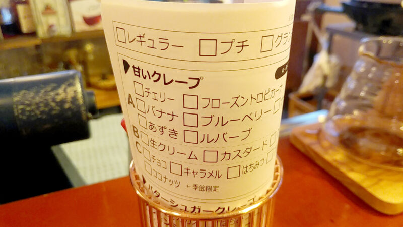ciel-crepeの画像