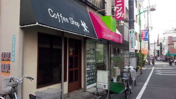 coffee-shop-shigeruの画像