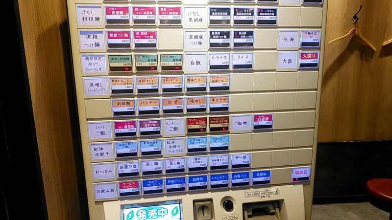 kouki-ramenの画像