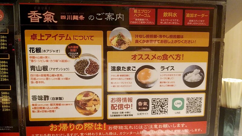 kouki-ramenの画像