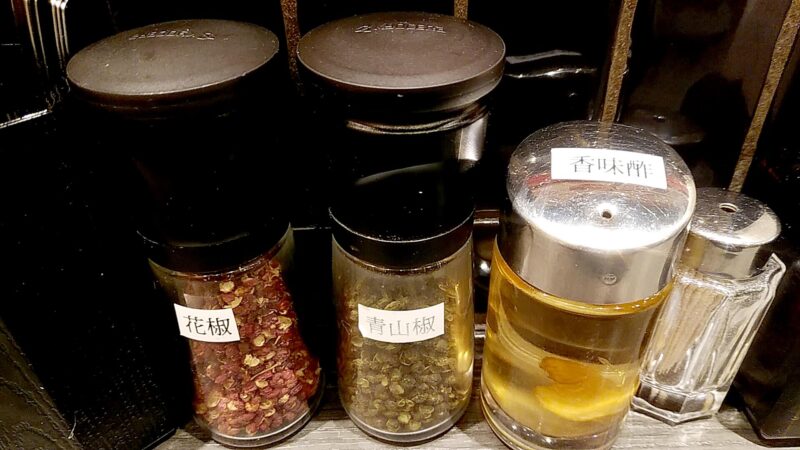 kouki-ramenの画像