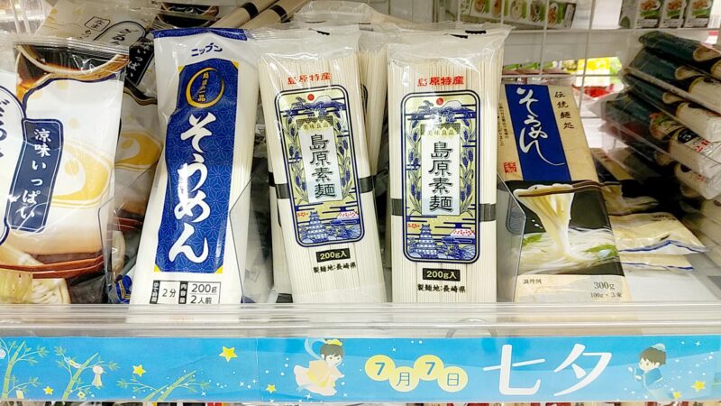 daiso-nippnの画像