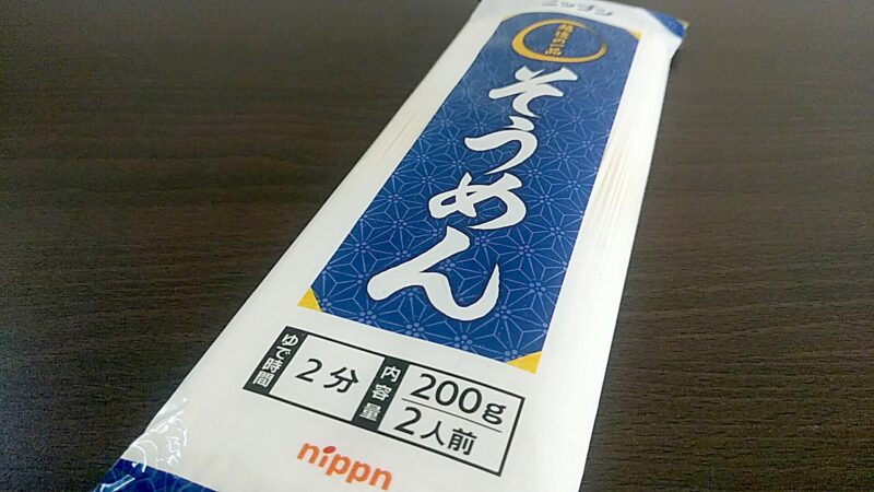 daiso-nippnの画像