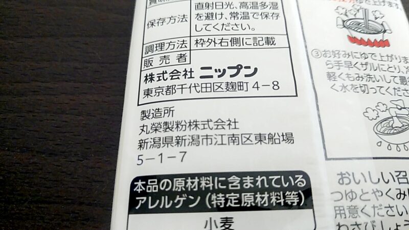 daiso-nippnの画像