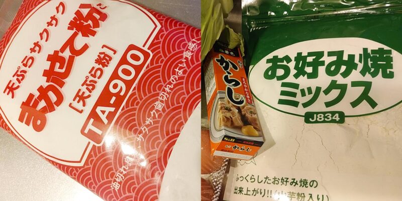 daiso-nippnの画像