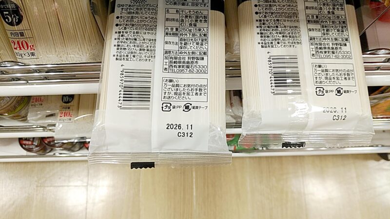 daiso-tanakabussanの画像