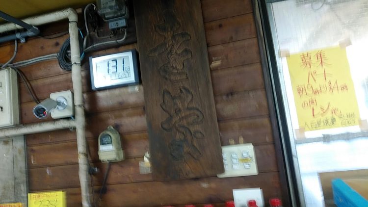 enkeiの画像