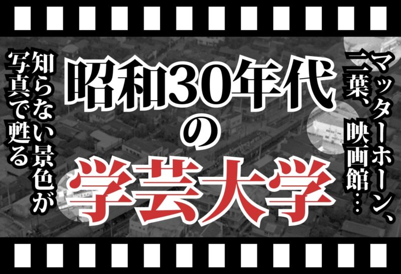 gakudai-1959の画像