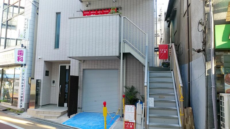 gakudai-1959の画像