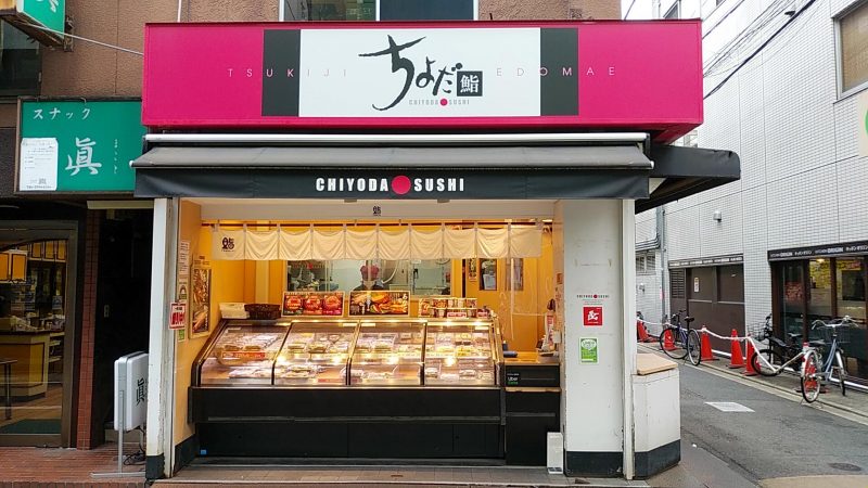 take-outの画像