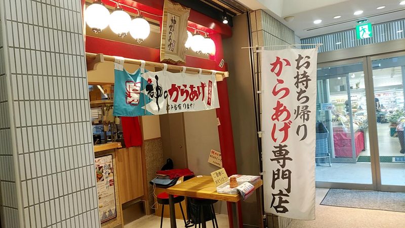 take-outの画像