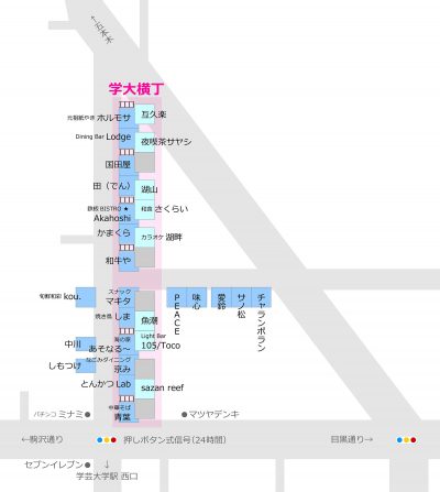 gakudaiyokochouの画像