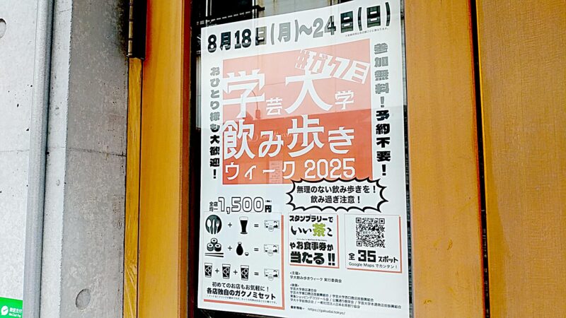 gakunomiの画像