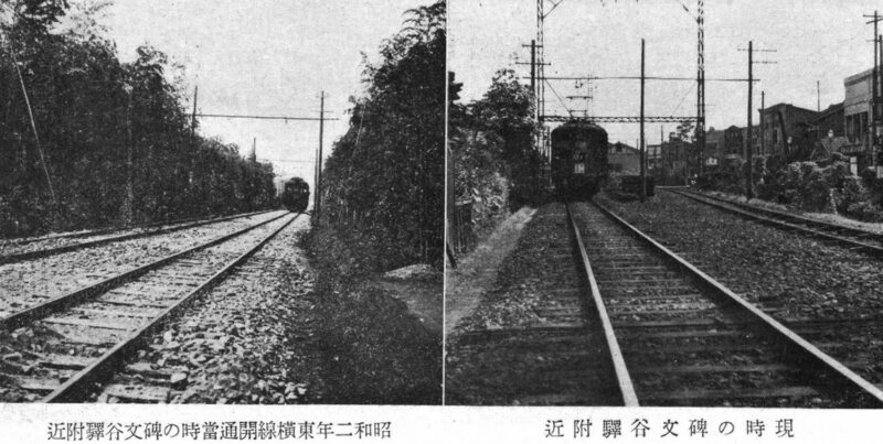 gakudai-stationの画像