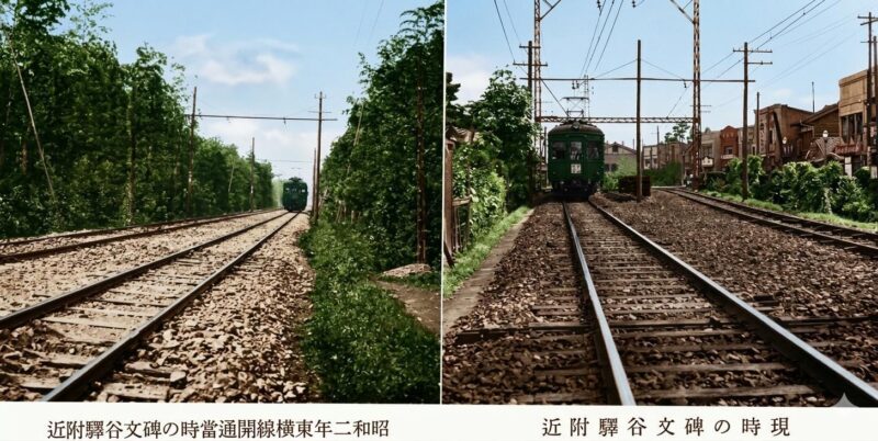 gakudai-stationの画像