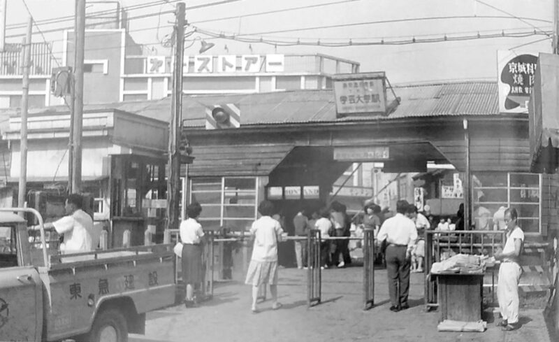 gakudai-stationの画像