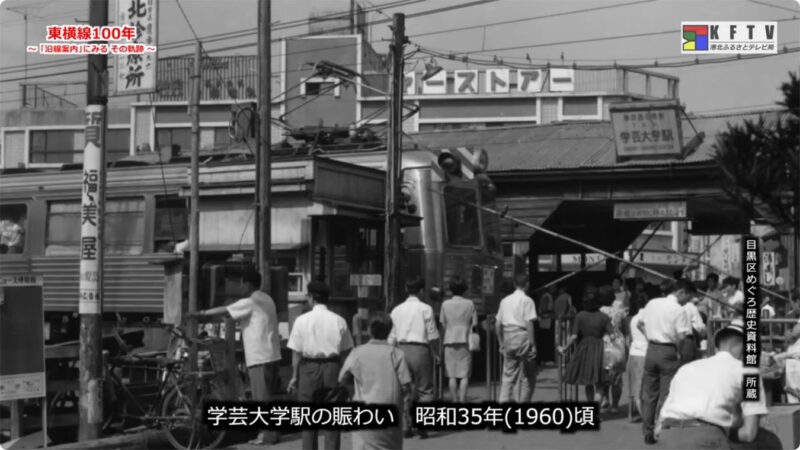 gakudai-stationの画像