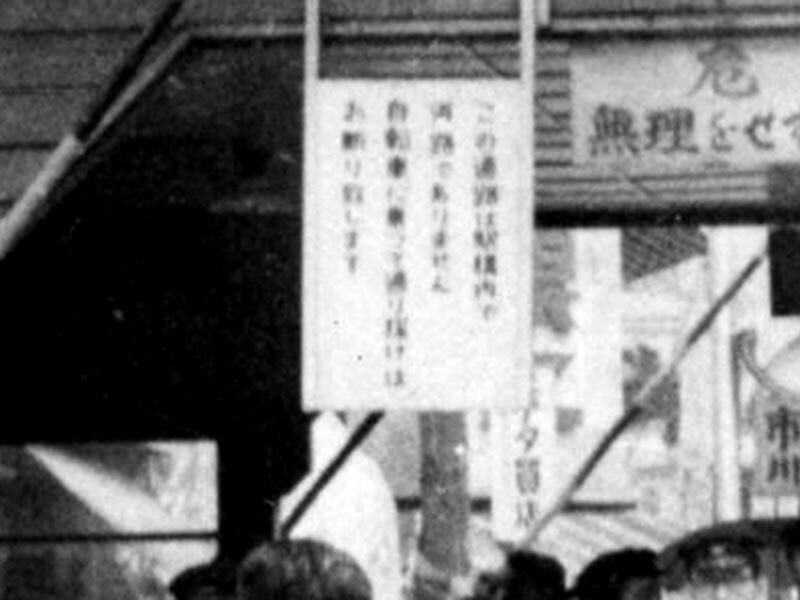 gakudai-stationの画像